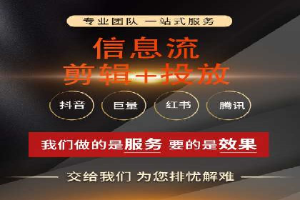 竞价广告的创意与执行：某餐饮连锁店的营销之旅